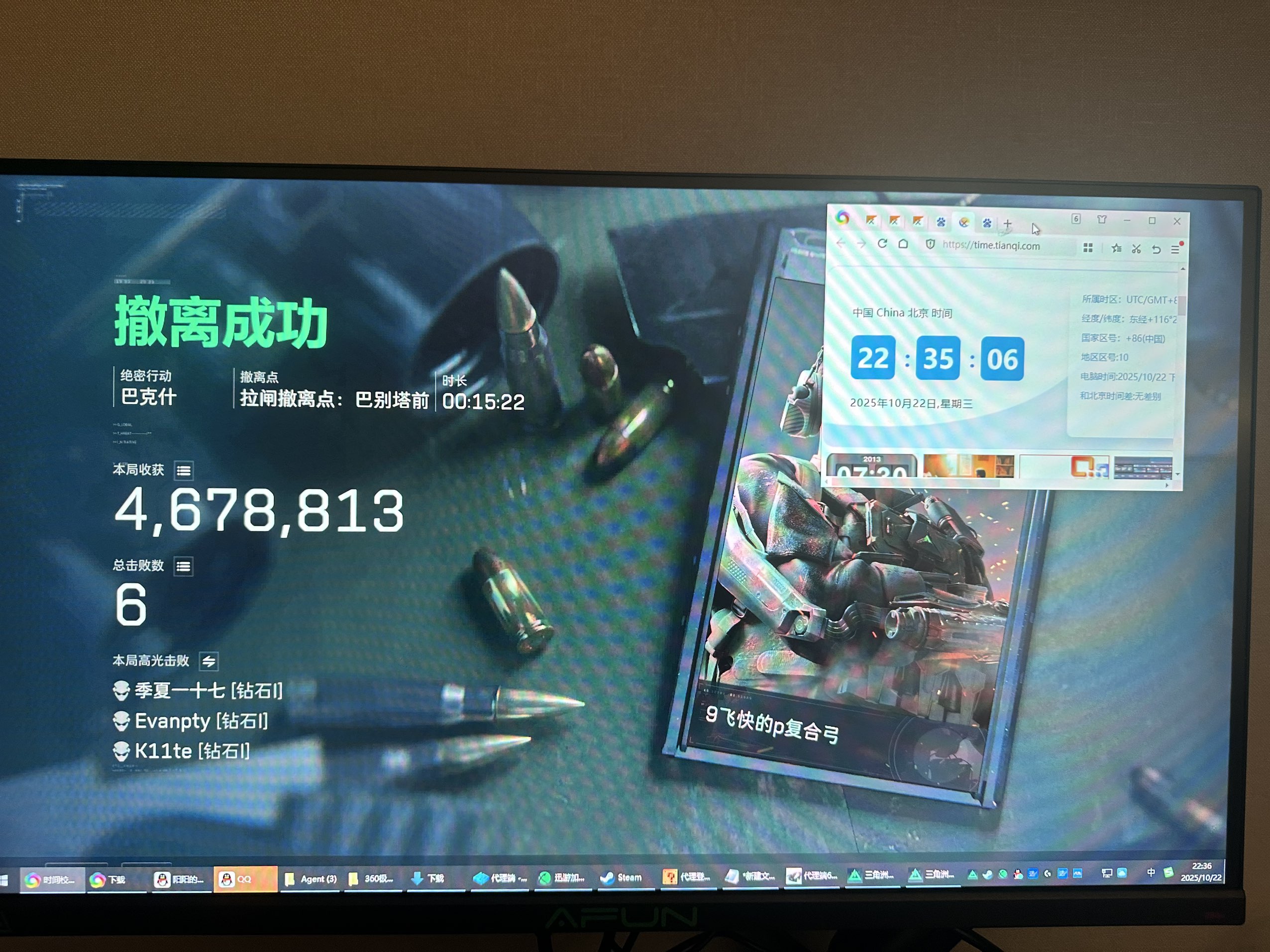 三角洲行动辅助《番茄》直装辅助支持新赛季使用