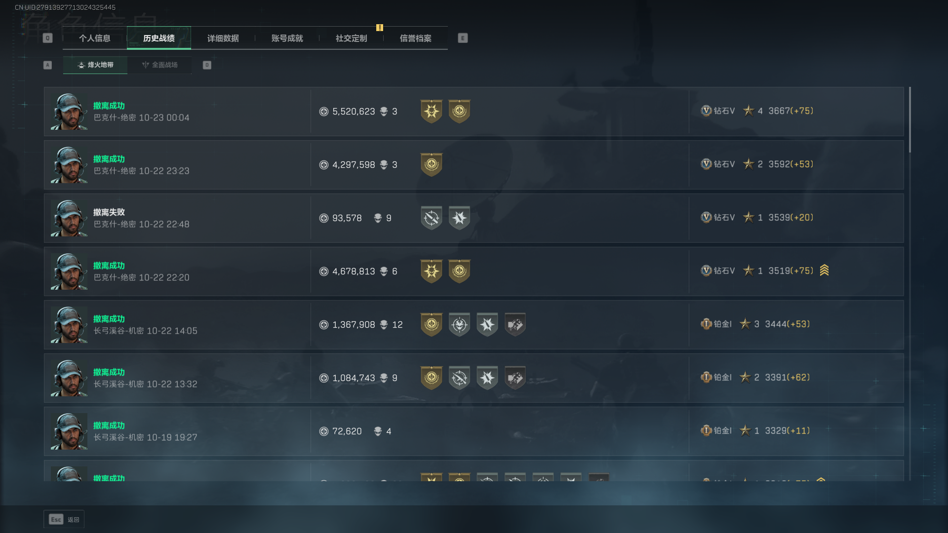 三角洲行动外挂《海洋之泪》全网唯一裸奔科技