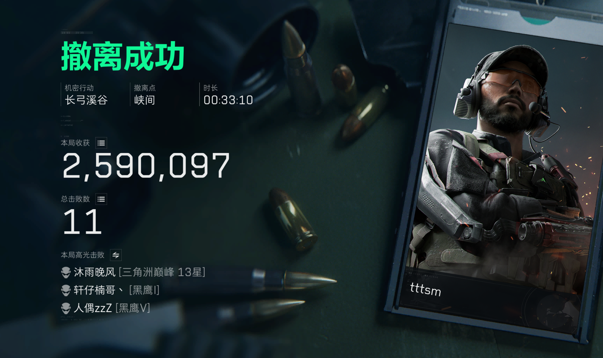 三角洲行动辅助《封神榜》免越狱科技